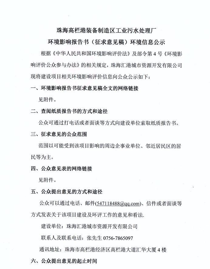 微信图片_20191127163456.png